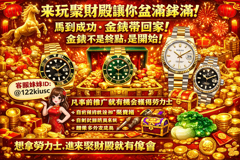 文宣2.png